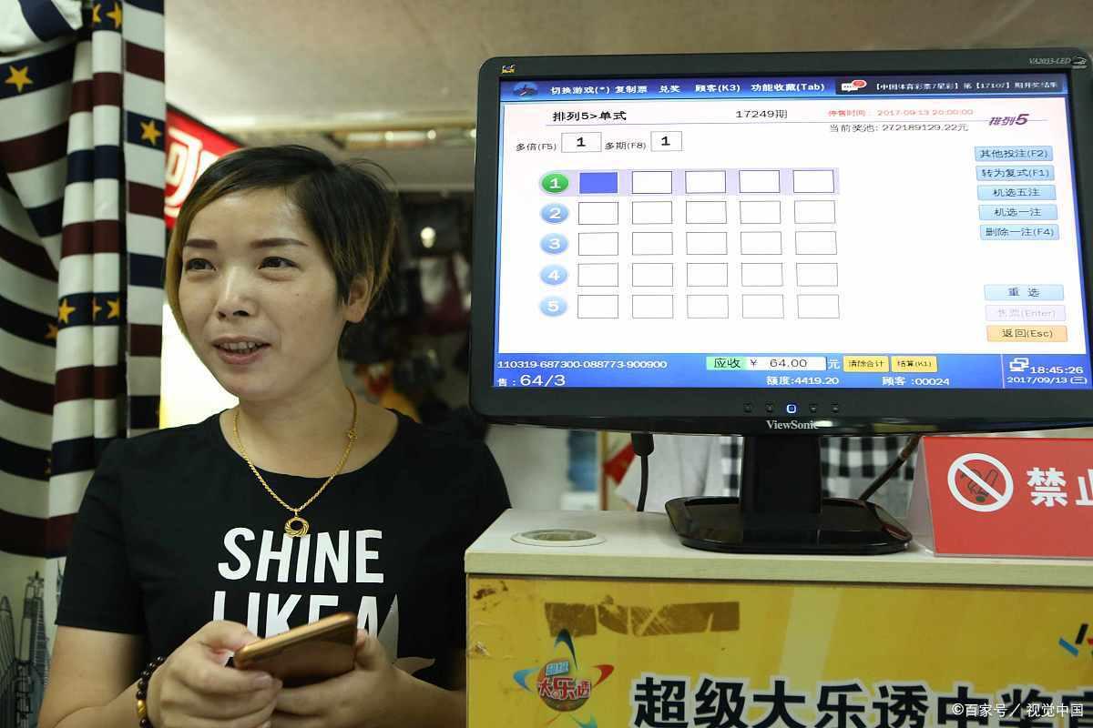 守号大乐透，坚持与幸运的较量大乐透守号一般几年能中奖