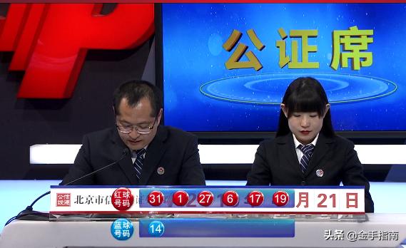 揭秘双色球第046期开奖结果，幸运数字背后的奥秘双色球开奖结果046期中奖