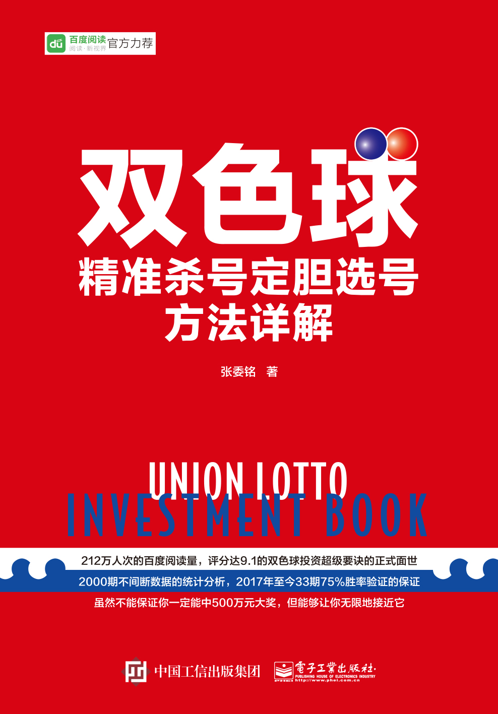 2025年5月 第312页