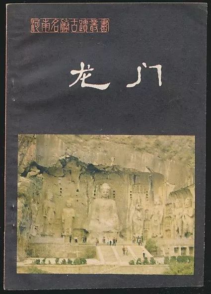 布衣彩图第一版
