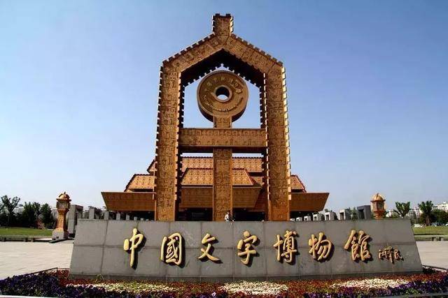 河南省，中华文明的重要发源地与现代发展的新篇章河南省教师资格证面试时间