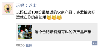 幸运降临，分享喜悦—我的朋友圈中奖记中奖了发朋友圈的句子搞笑