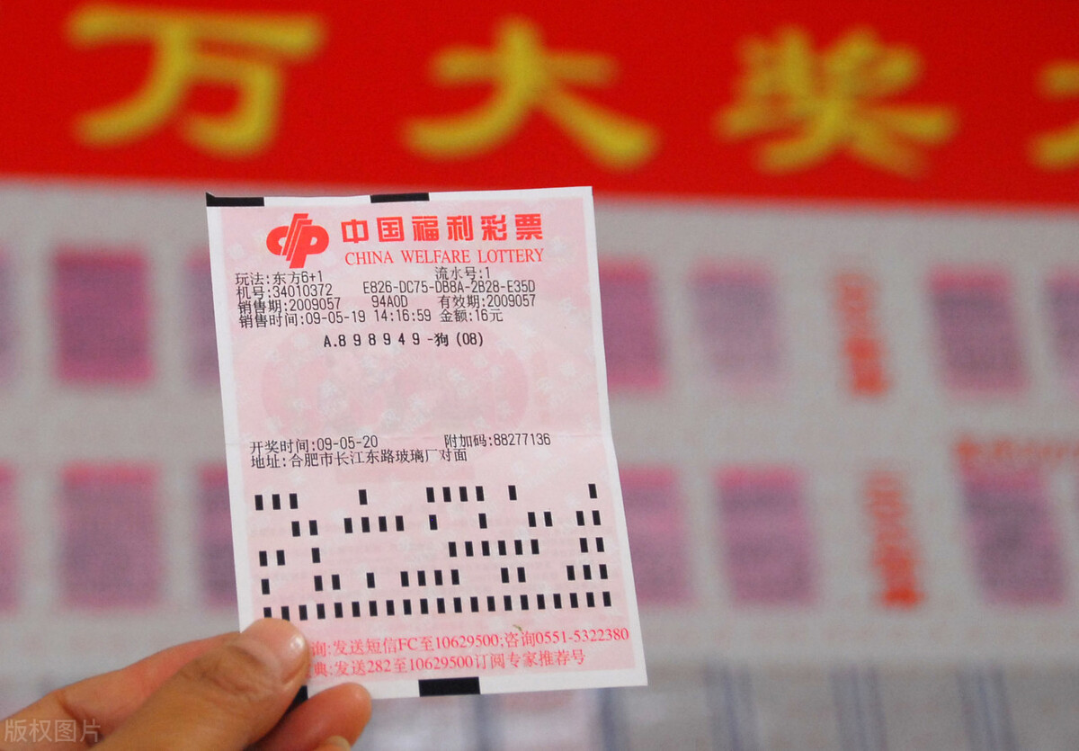 双色球机选五注大奖—幸运的随机艺术双色球机选五注大奖是真的吗