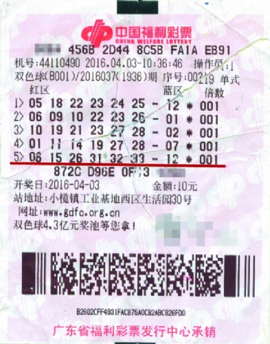 揭秘双色球2019年3月第4期开奖结果，幸运的数字与彩民的故事双色球2010090期开奖结果查询