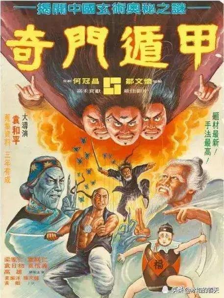 奇门遁甲与彩票取数，古老智慧在现代的奇妙应用奇门遁甲预测彩票中奖号码的方法软件