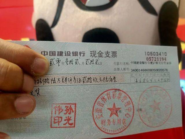 选大乐透中奖秘籍，科学策略与心理调适的完美结合怎样选大乐透才能中奖