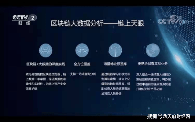 七星彩论坛手机网站，数字背后的智慧与乐趣七星彩论坛app