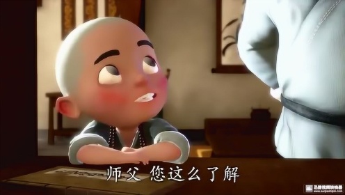 今晚的3D奇缘，小和尚独胆闯江湖今晚3d小和尚玩胆
