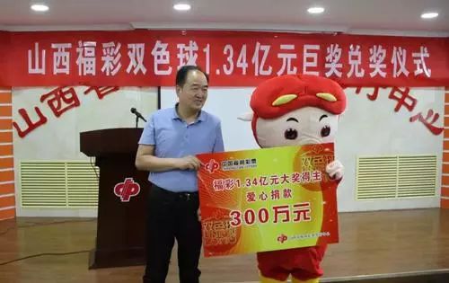 山西省福彩中心兑奖地址全解析，从购票到领取的完整指南山西省福彩中心在哪