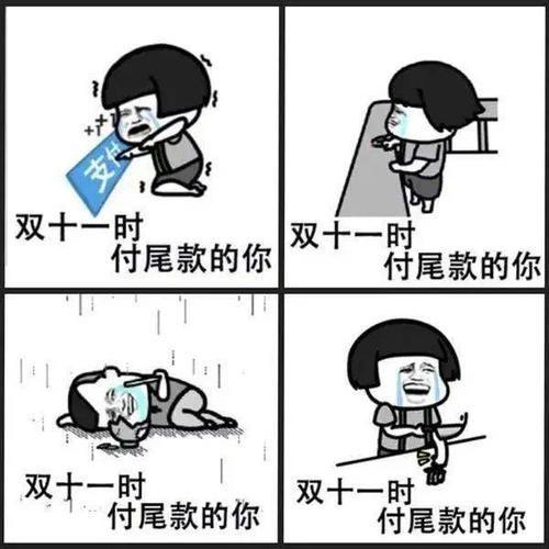 2025年5月11日