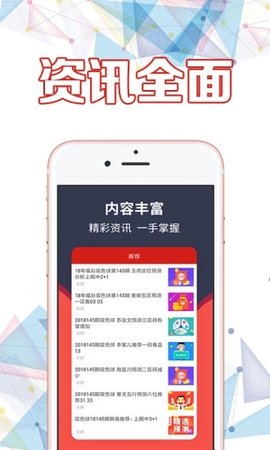 今晚福彩3D字谜揭秘,手机牛彩票网的不为人知秘密今天福彩3d最全晚间字谜汇总大全