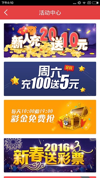 2025年5月11日 第2页