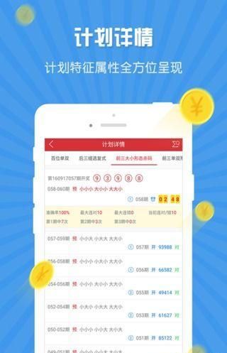 彩票不能网上卖吗？数字时代的购彩新思考彩票不能网上卖吗为什么