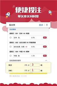澳门开奖结果记录2019年487期，回顾与展望澳门开奖结果记录2020年4887糖尿病人能不能吃炒饭