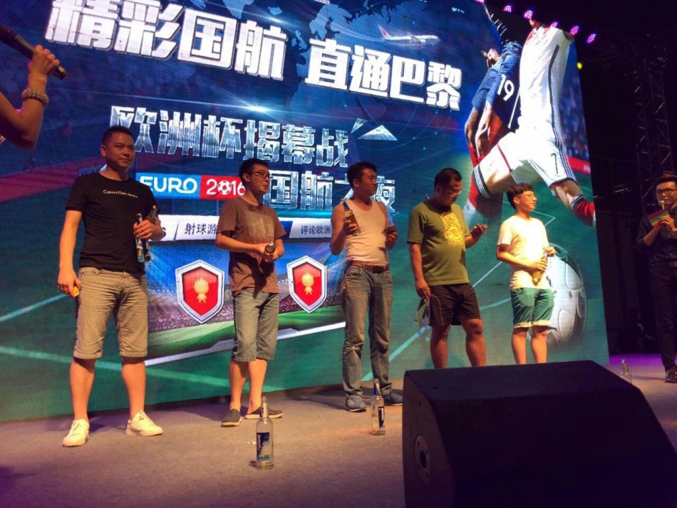 欧洲杯激情盛宴，免费现场直播的足球狂欢欧洲杯现场直播免费观看官方