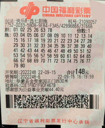 探索双色球模拟摇奖器,机选最新趋势下的理性与乐趣双色球模拟摇奖器彩宝贝