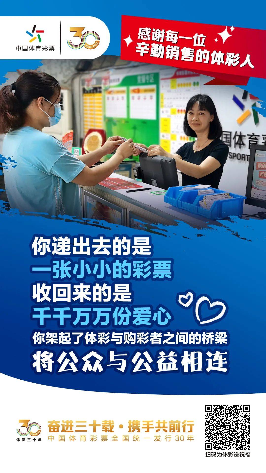 探索中国体育彩票的官方网站,购彩新体验与公益同行中国体育彩票的官方网站是什么