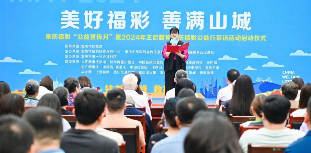 重庆市福利彩票发行中心，探寻幸运的起点重庆市福利彩票发行中心在哪里啊