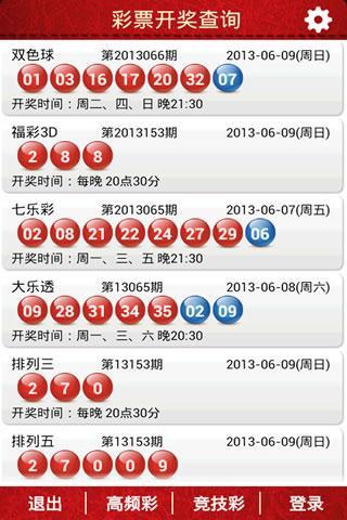 彩票360网址导航，探索幸运之门，解锁娱乐新体验360360彩票导航