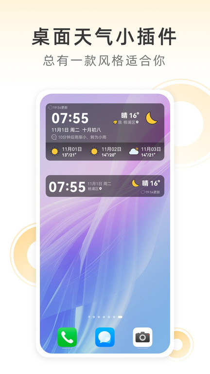澳客手机版App下载安装指南,最新版本官网直通澳客手机版下载官方网站