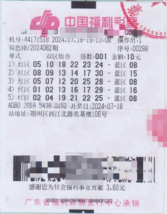 揭秘双色球—为何每期都有人中奖的奥秘为啥双色球每期都有人中
