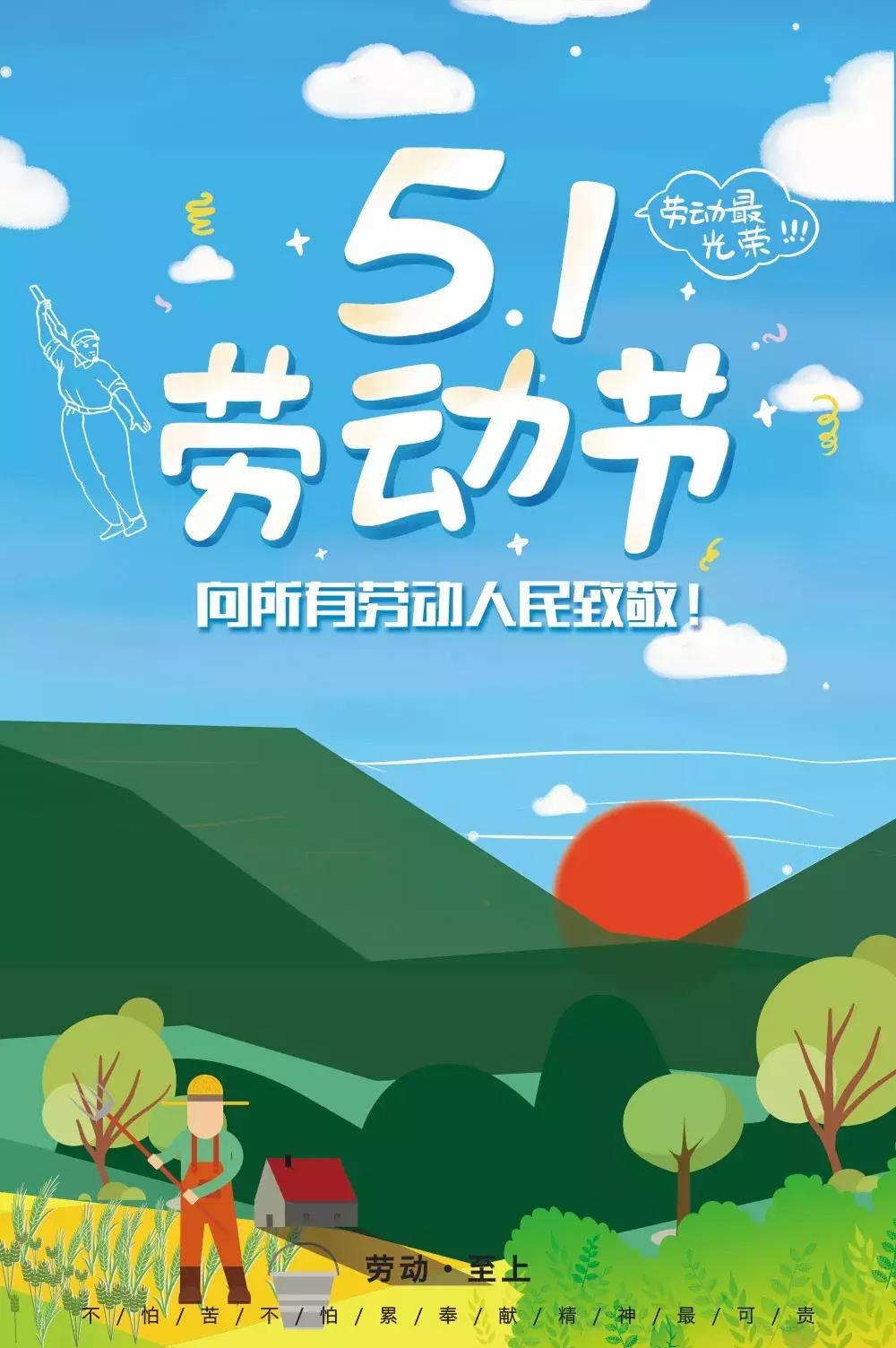 合理规划休息时间，中国体育彩票的健康发展之道中国体育彩票几时放假