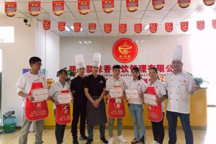 云南快乐厨师，以创新和品质引领餐饮商业管理新风尚昆明快乐厨师零食连锁店怎么样