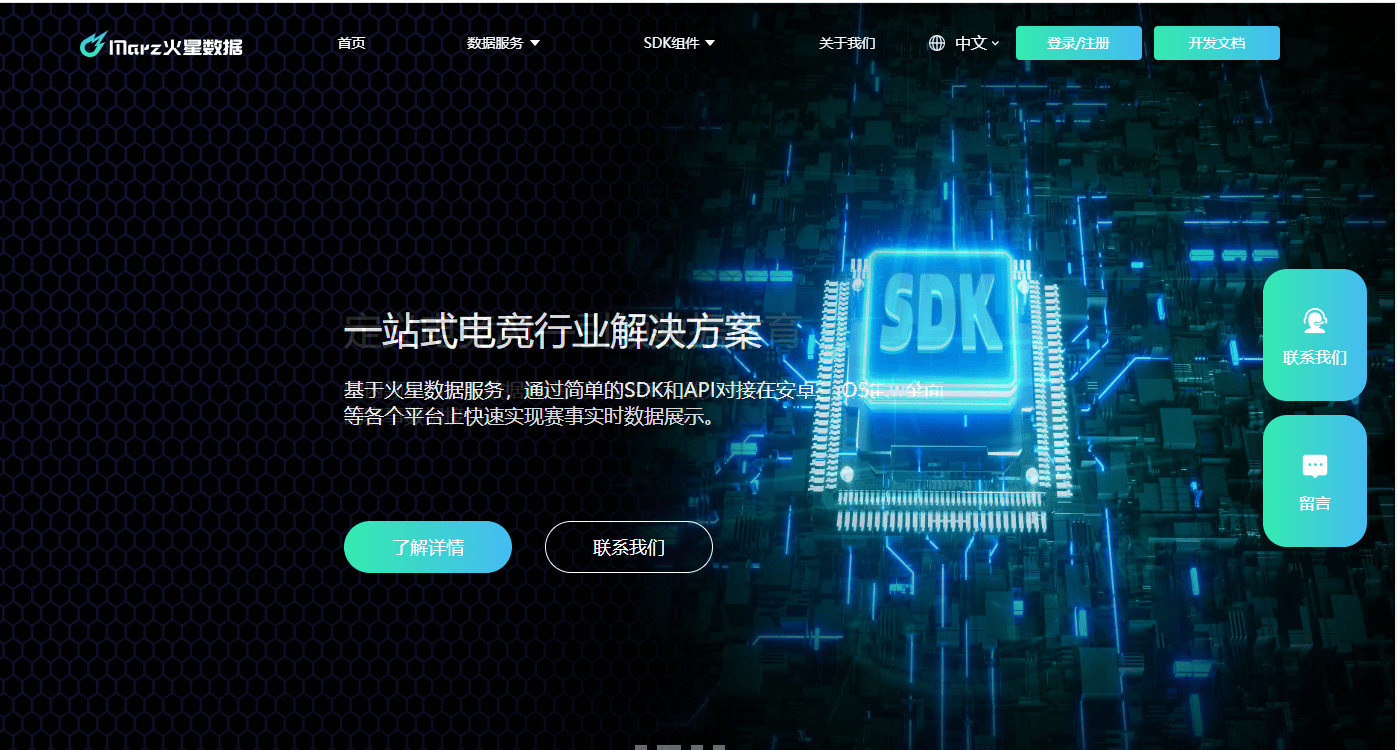 篮球即时比分，球探体育的精准导航篮球比分球探网