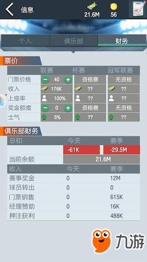 足球激情，尽在掌握 500电脑版带来的实时比分直播体验足球比分网500电脑版