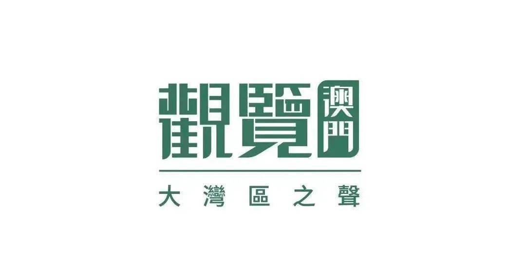 澳门马会传真1326,探索传统与现代交融的独特魅力