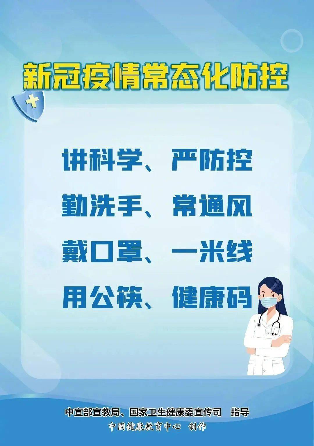 石家庄最新疫情，防控措施与民生关怀并重石家庄最新疫情风险等级