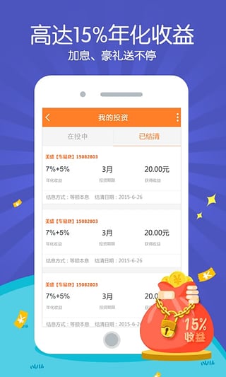 2025年5月13日 第5页