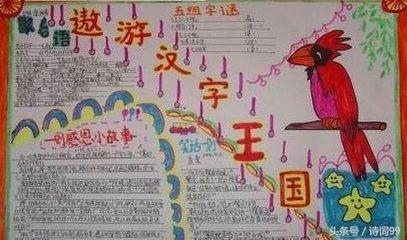 汉字奥秘