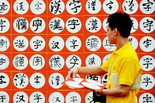 今日三地字迷，探寻文化与智慧的奇妙融合今日三地字迷便民工作室