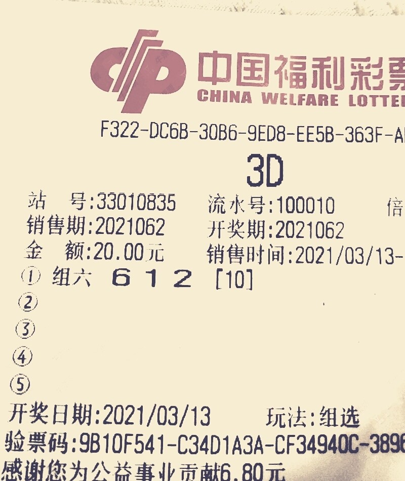 今日体彩排列三开奖，揭秘数字背后的幸运与期待体彩排列三今日开奖直播