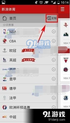 体育直播，重塑观赛体验的APP软件革命体育直播app软件推荐