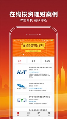 探索中财网官网手机版网页，便捷、高效与全面资讯的掌上新体验中财网网站