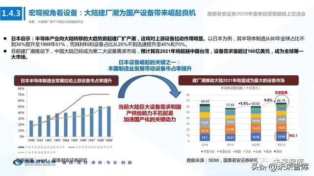 福建快鱼网络有限公司,创新驱动的数字浪潮引领者福建快鱼网络有限公司怎么样