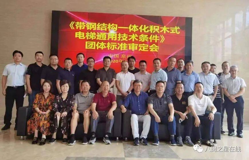福建快科城建增设电梯股份有限公司，助力老旧社区焕发新生的垂直引擎福建快科城建增设电梯股份有限公司 积木式