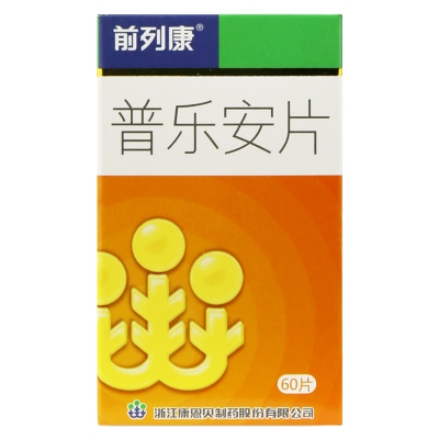 前列康普乐安片，守护男性健康的秘密武器前列康普乐安片有效果吗