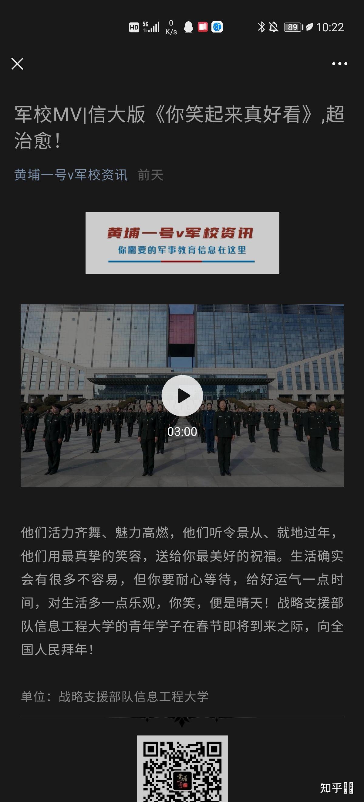 探索未来战场的智慧之钥,中国人民解放军战略支援部队信息工程大学中国人民解放军战略支援部队信息工程大学官网