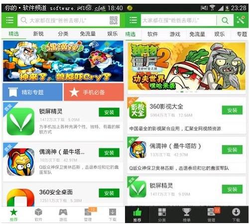 旧版双色球对比器360，回顾与下载指南双色球对比器360旧版下载安装