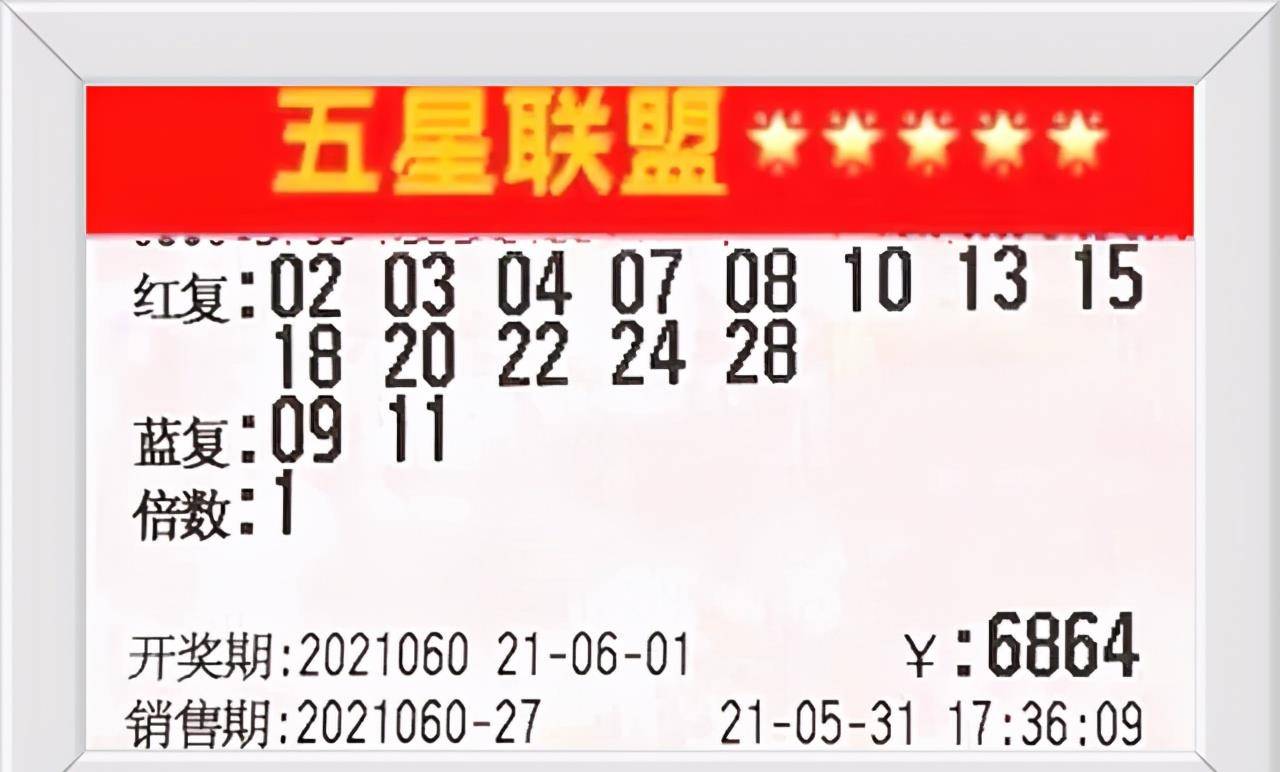 揭秘双色球对比器彩吧助手，理性与娱乐的边界探索双色球号码比对器