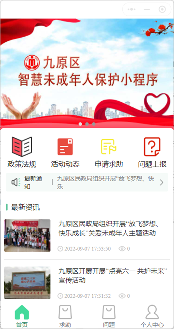 便民工作室今日3D字谜全部解释，敖的智慧与乐趣今日3d便民工作室字谜浅释