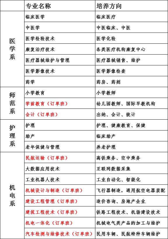 探索中国教育电视台一套，直播与回看的深度融合中国教育电视台一套直播在线回放7点