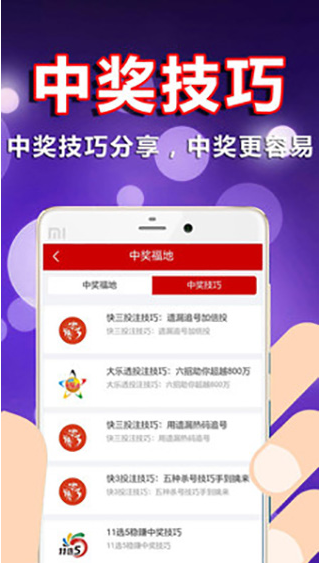 探索中国体育彩票综合版,公益与娱乐的完美融合中国体育彩票综合版手机版