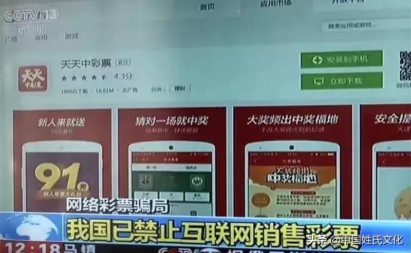 互联网彩票概念股，数字时代的幸运新机遇互联网彩票概念股有哪些