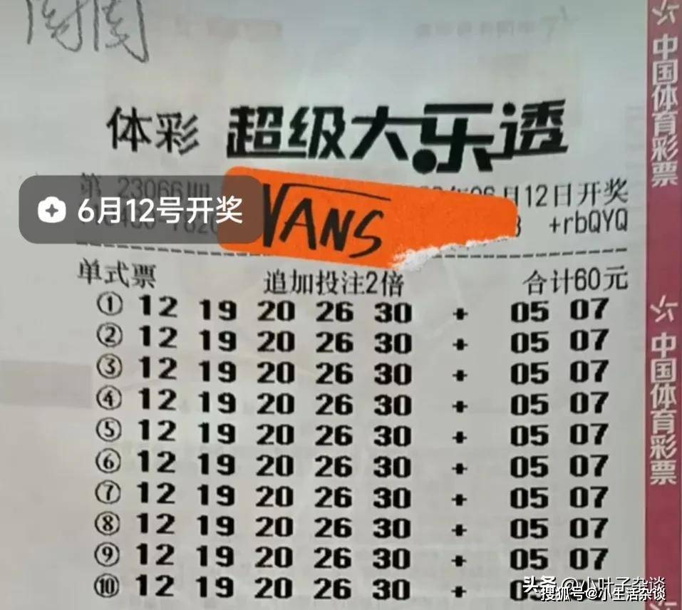 2017年大乐透第35期开奖结果揭晓，梦想与希望的碰撞体彩大乐透20172开奖结果