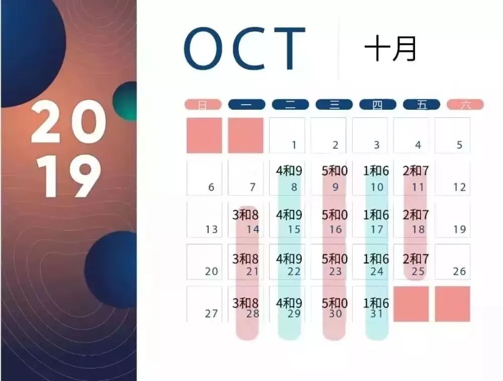 36选7，揭秘开奖背后的数字魔法36选7开奖结果 开奖号码
