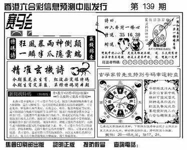 2041年香港6合总彩的生肖文化，传统与现代交织香港6合总彩预测生肖